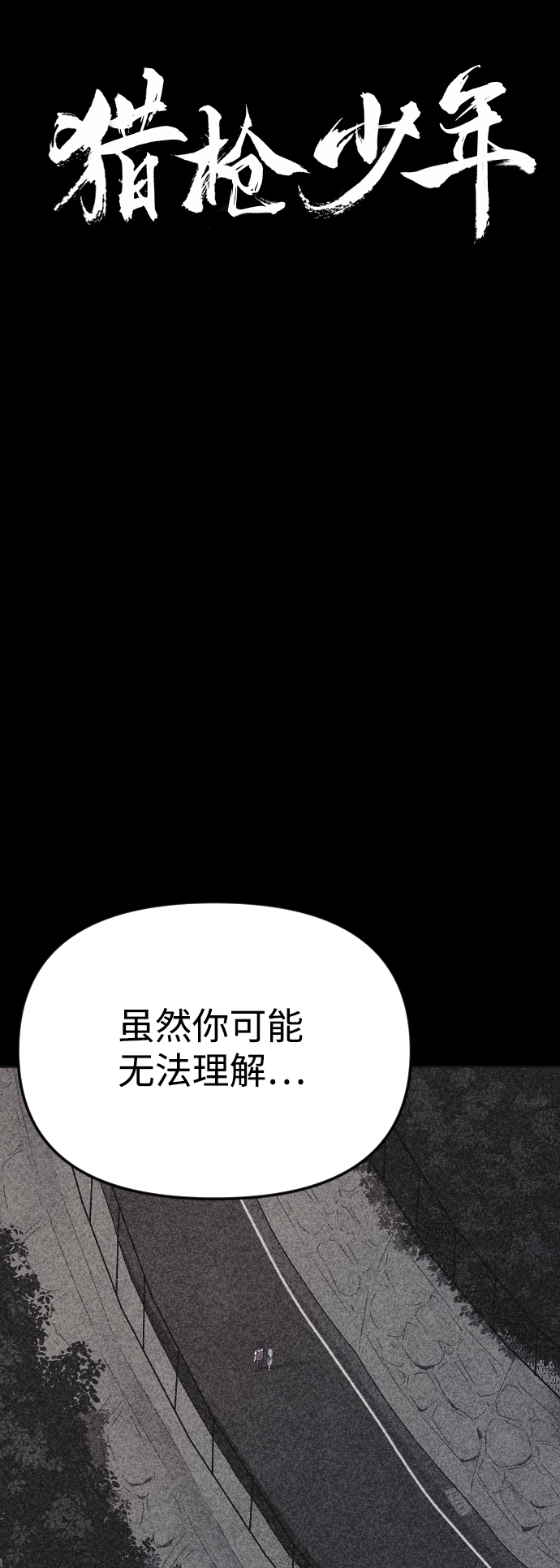第43话11
