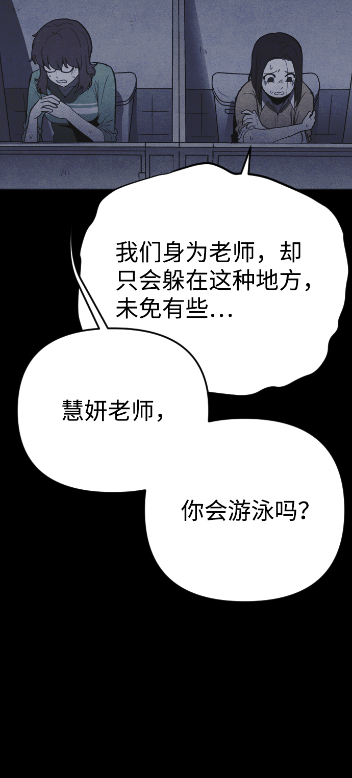 第26话30