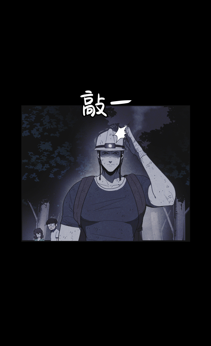 第33话8