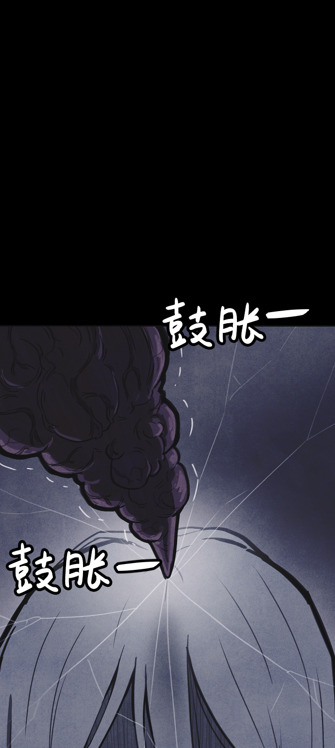 第26话3