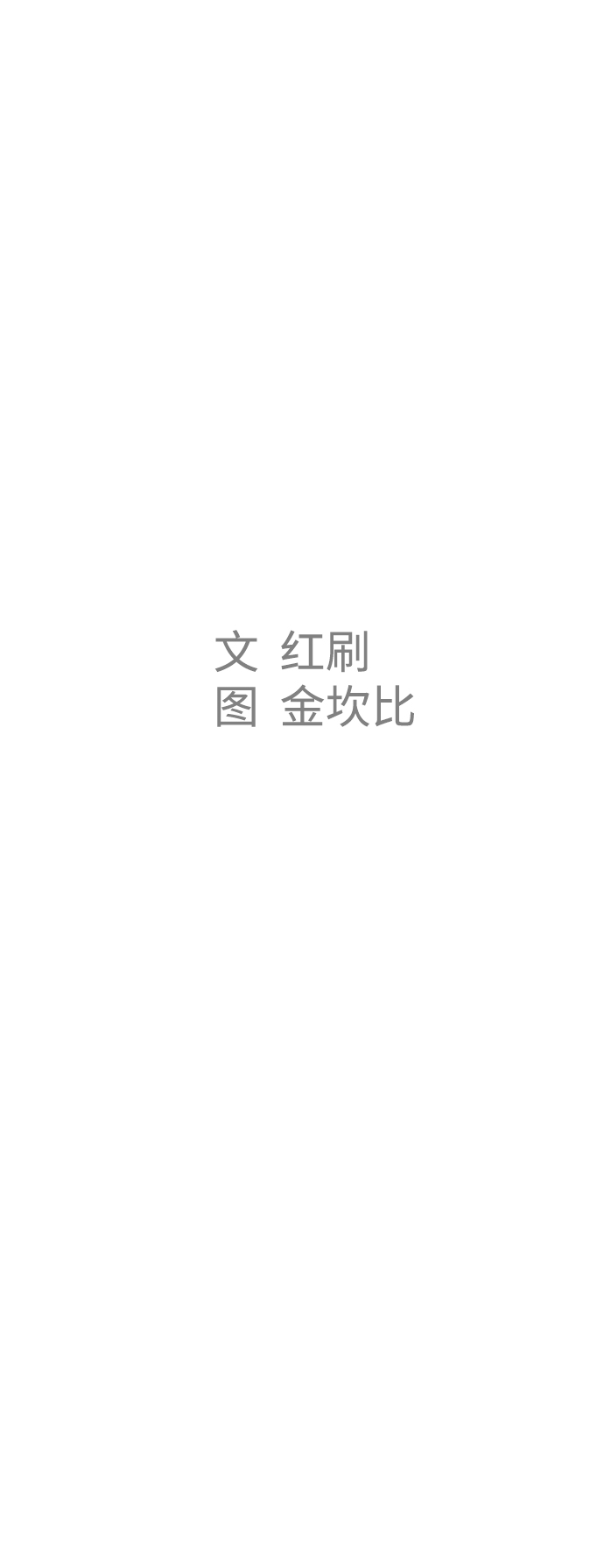 最终话82