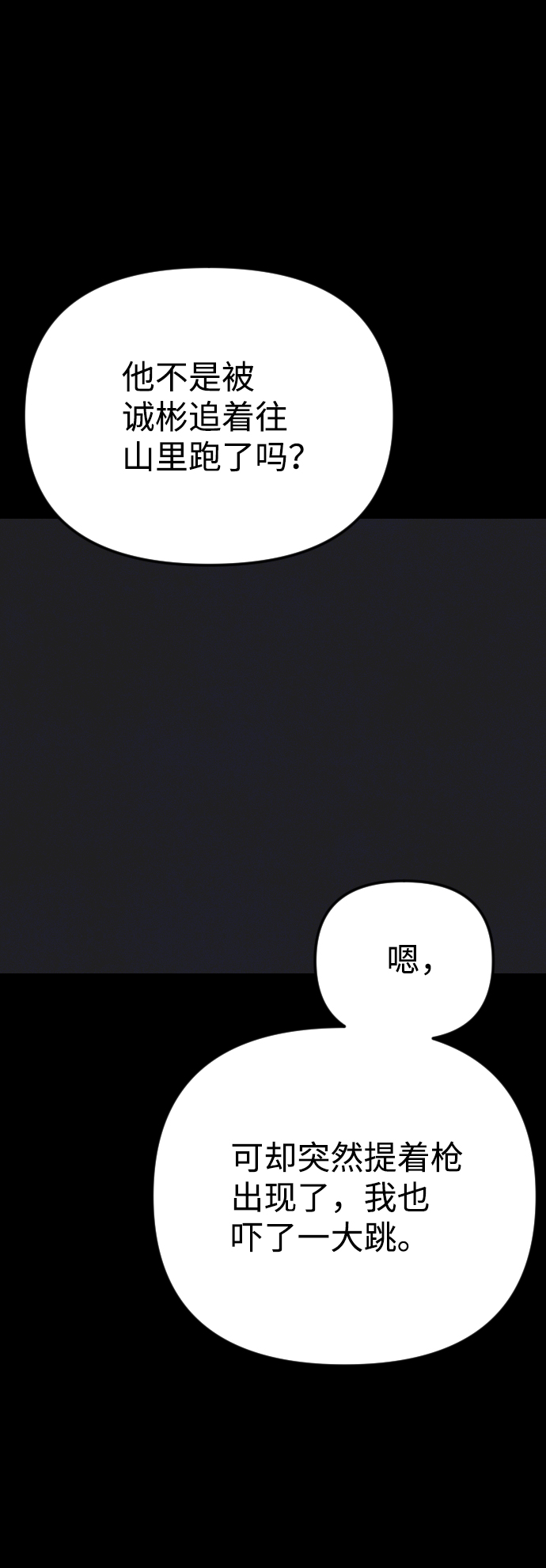 第10话135