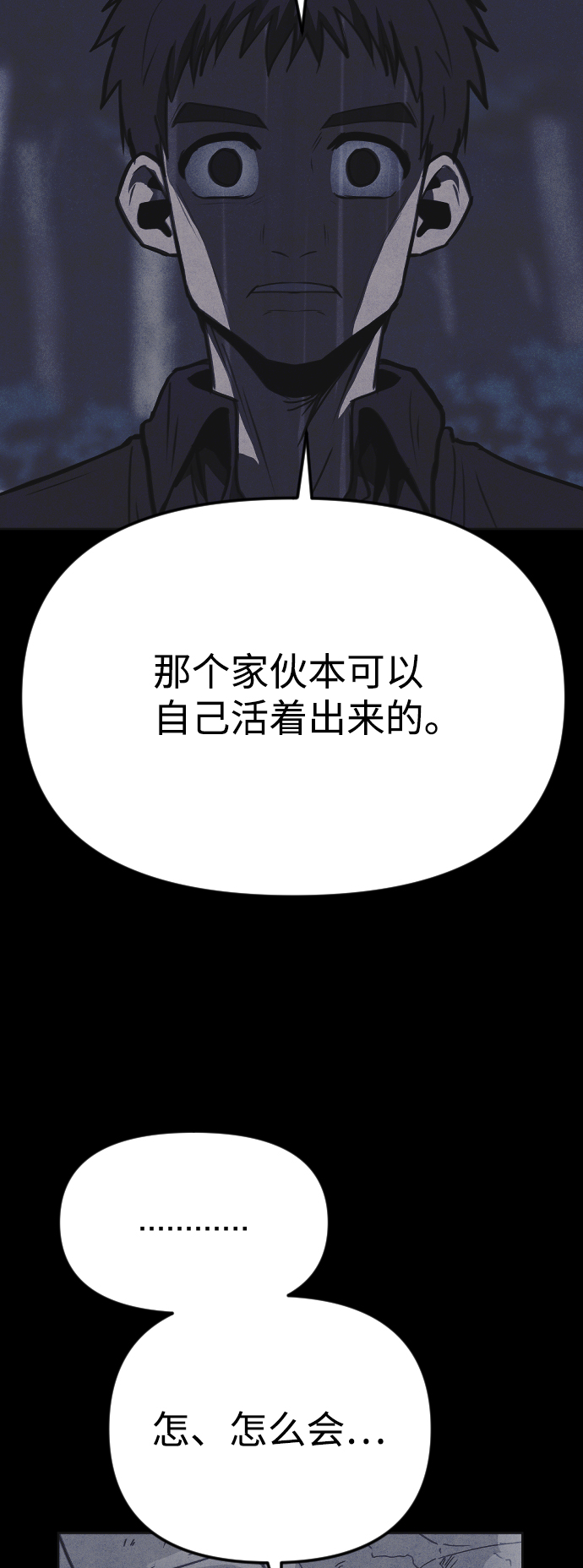 第39话35
