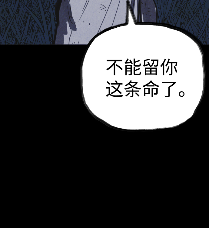 第47话57
