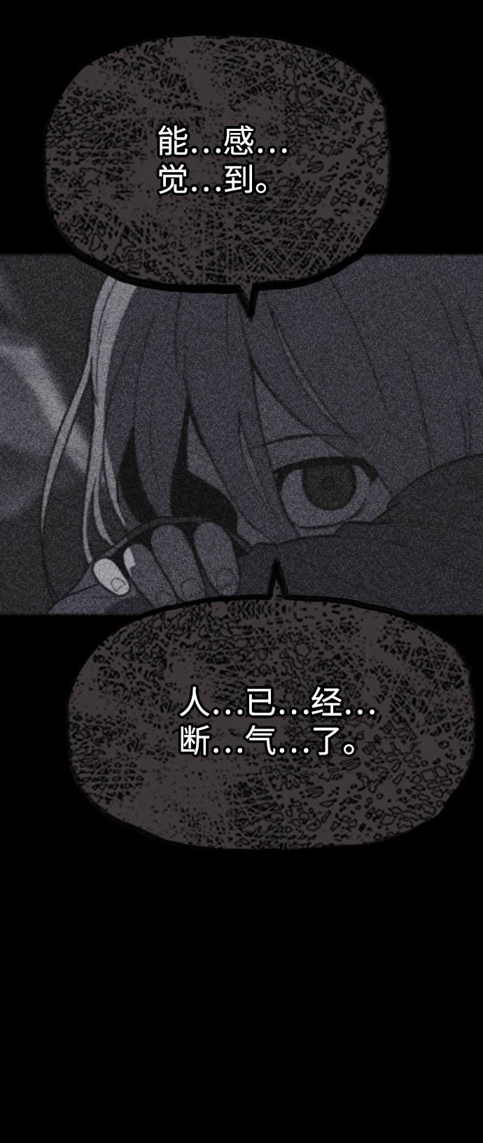 第52话9
