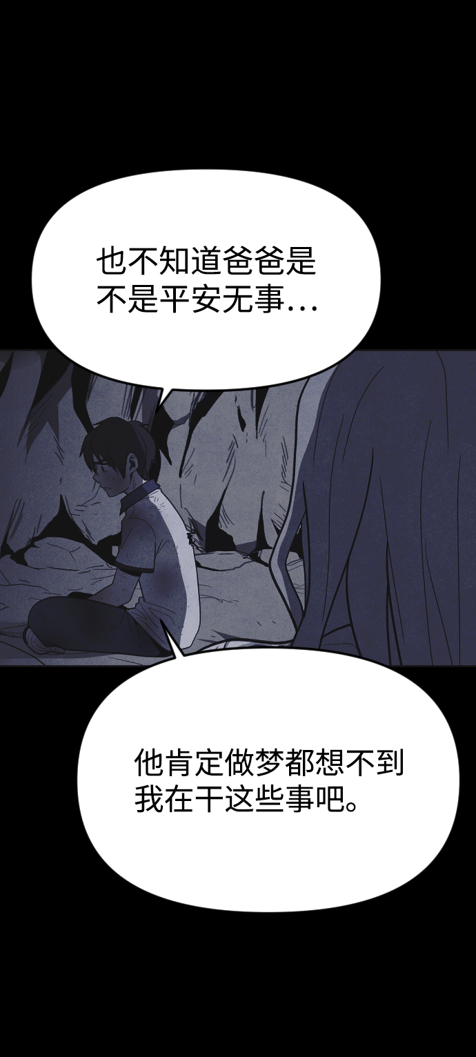 第34话74