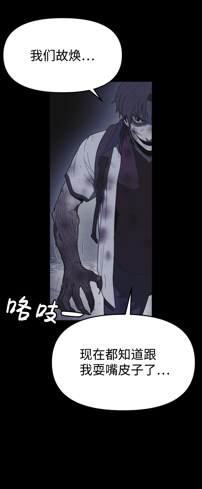 第57话64