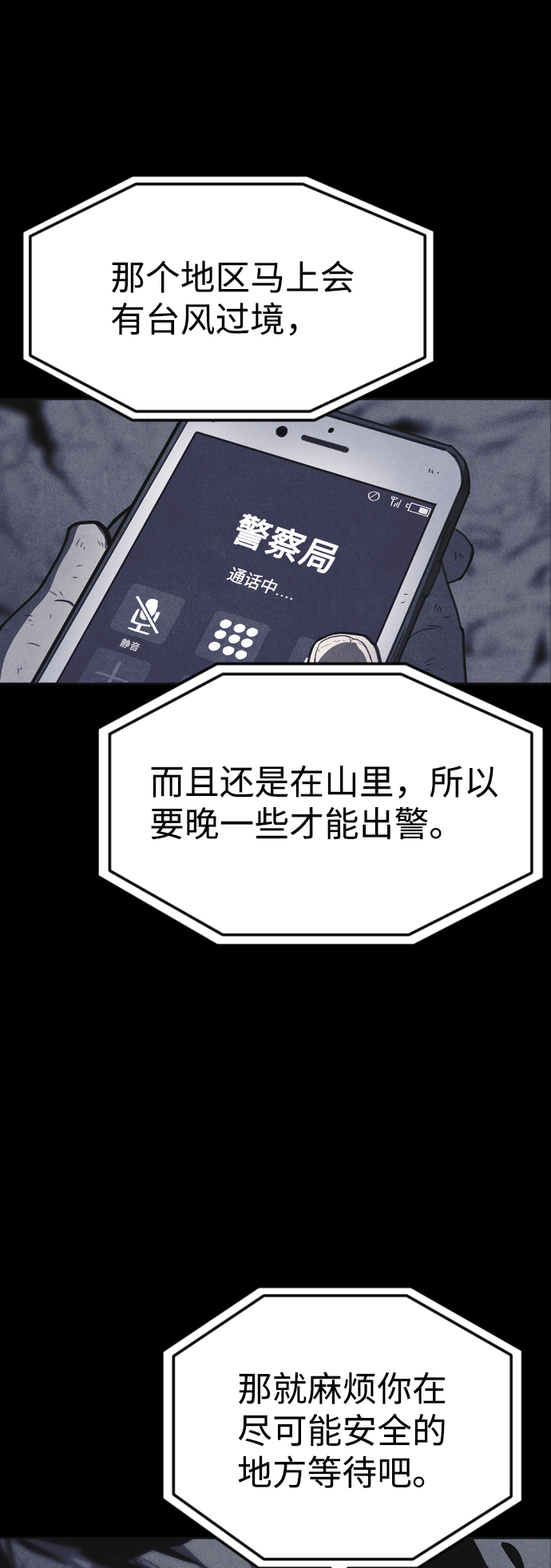 第35话18