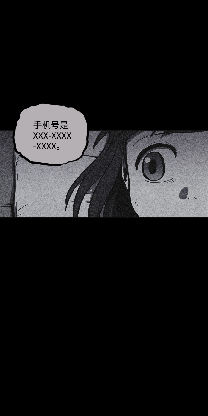 第3话101