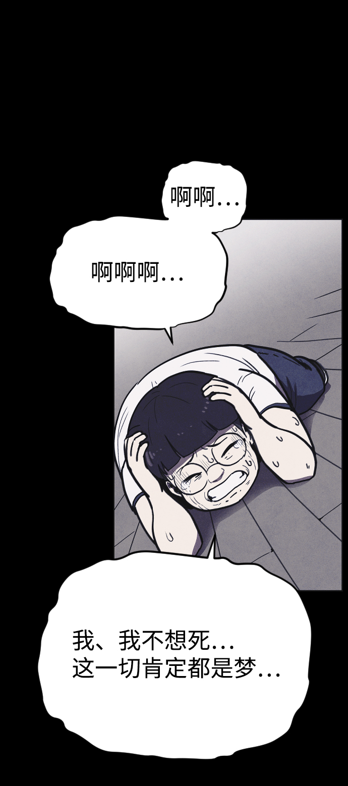 第9话11