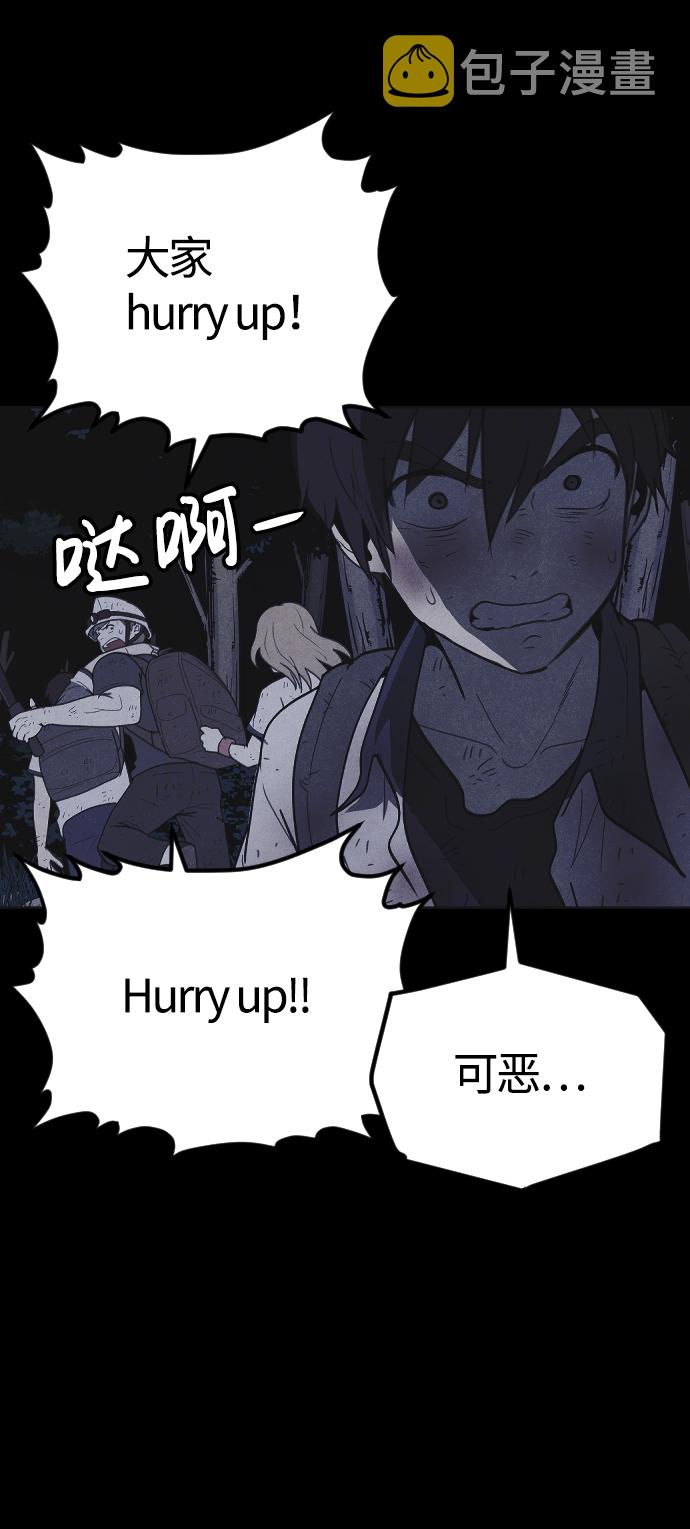 第44话54