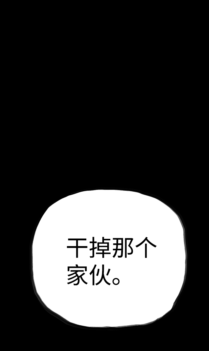 第47话82