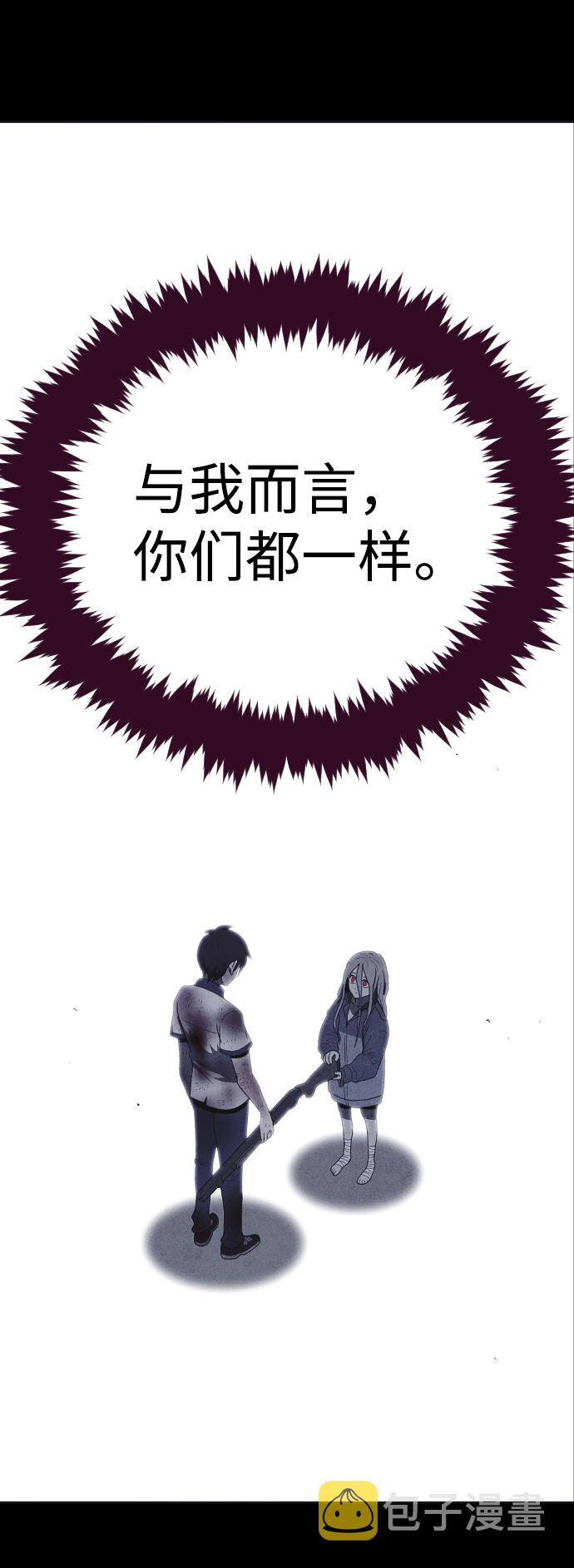 第36话73