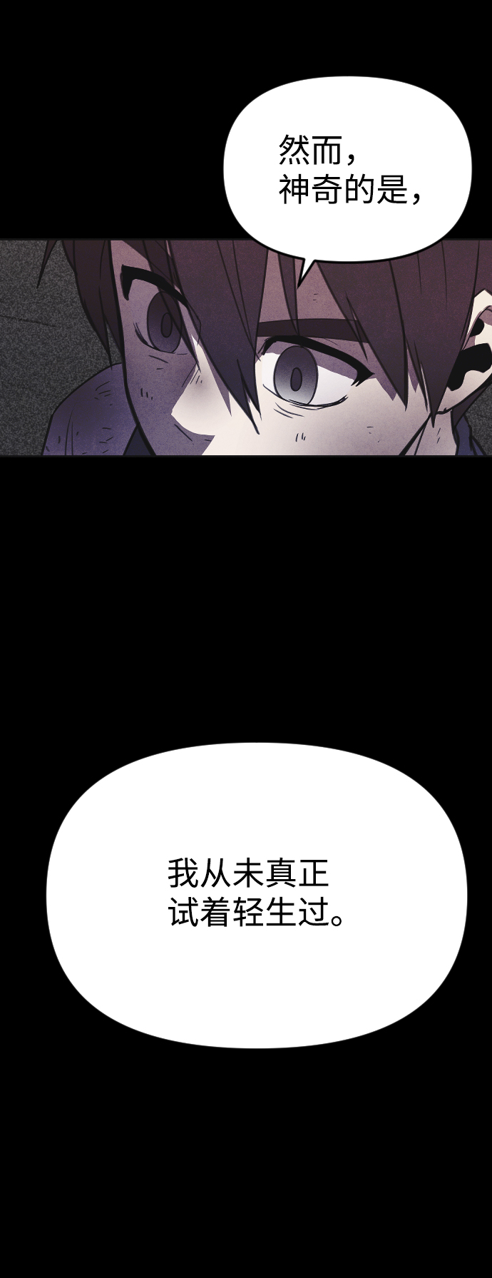 第43话21