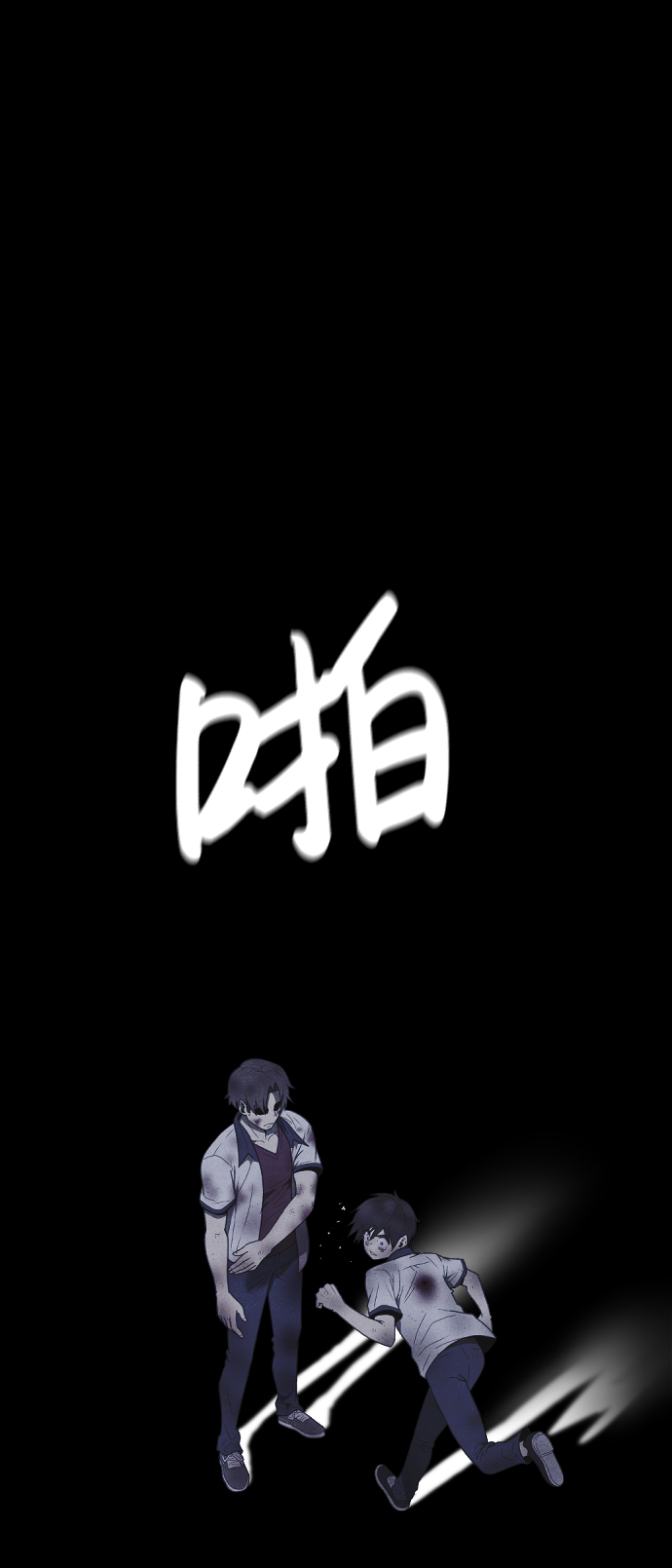 第58话40