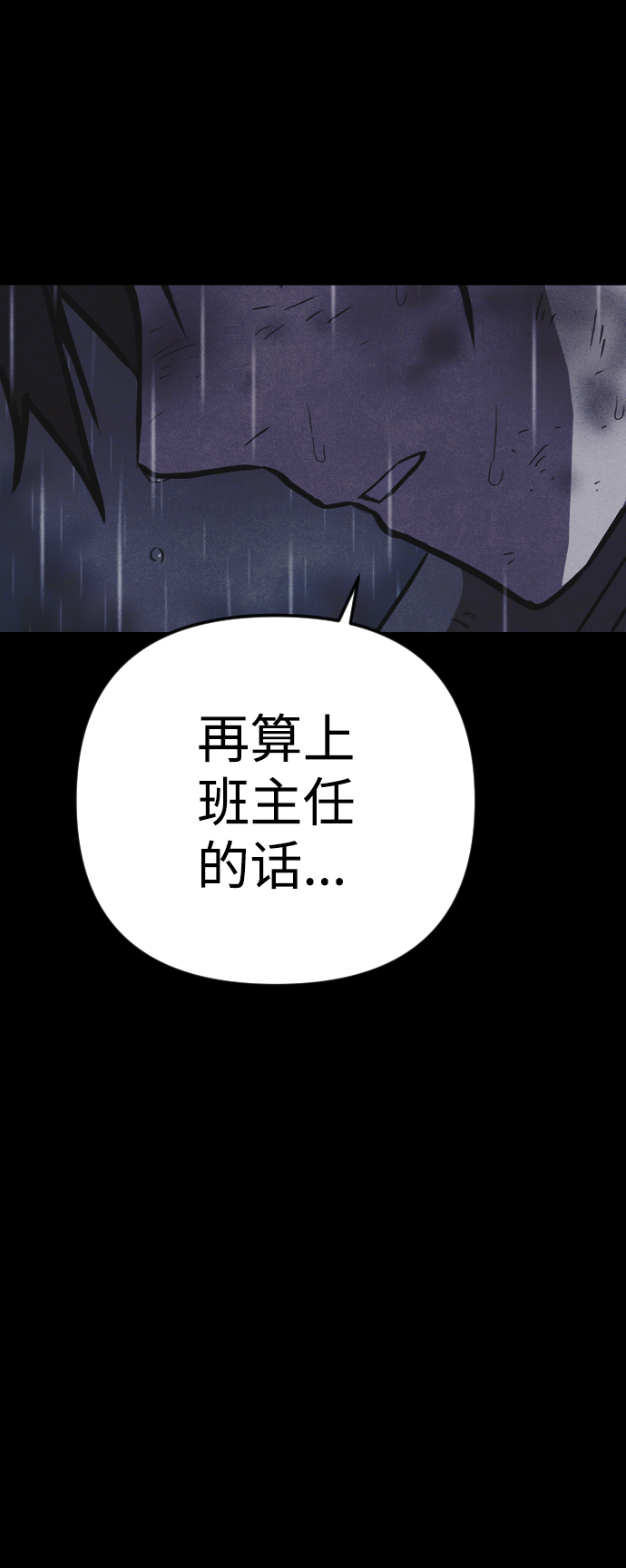 第5话138