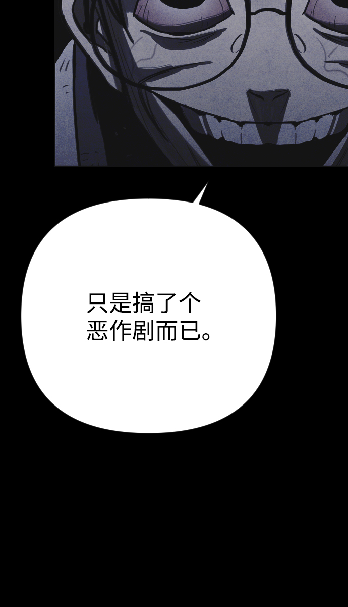 第25话69