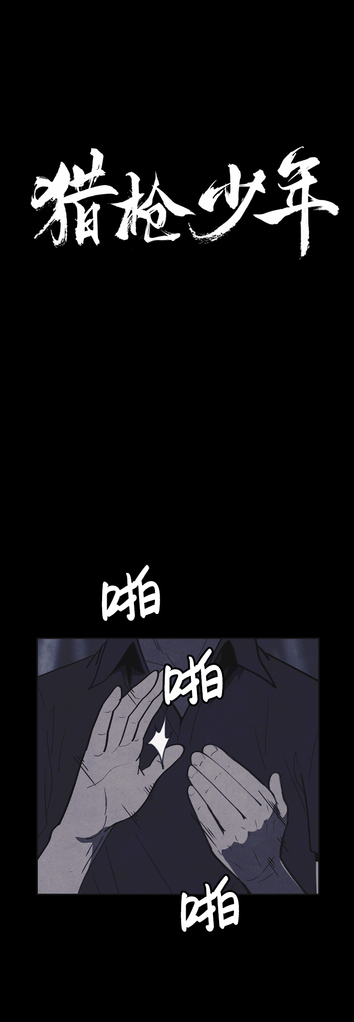 第39话31