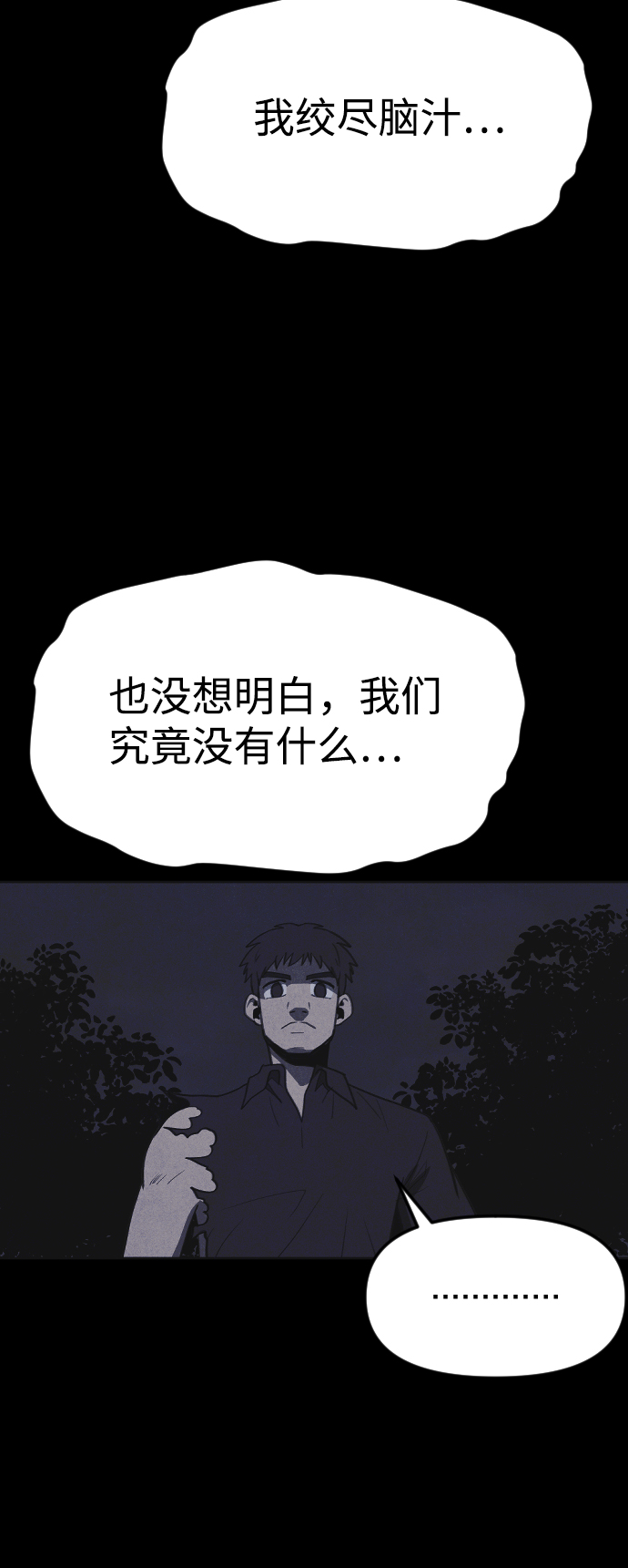 第38话64