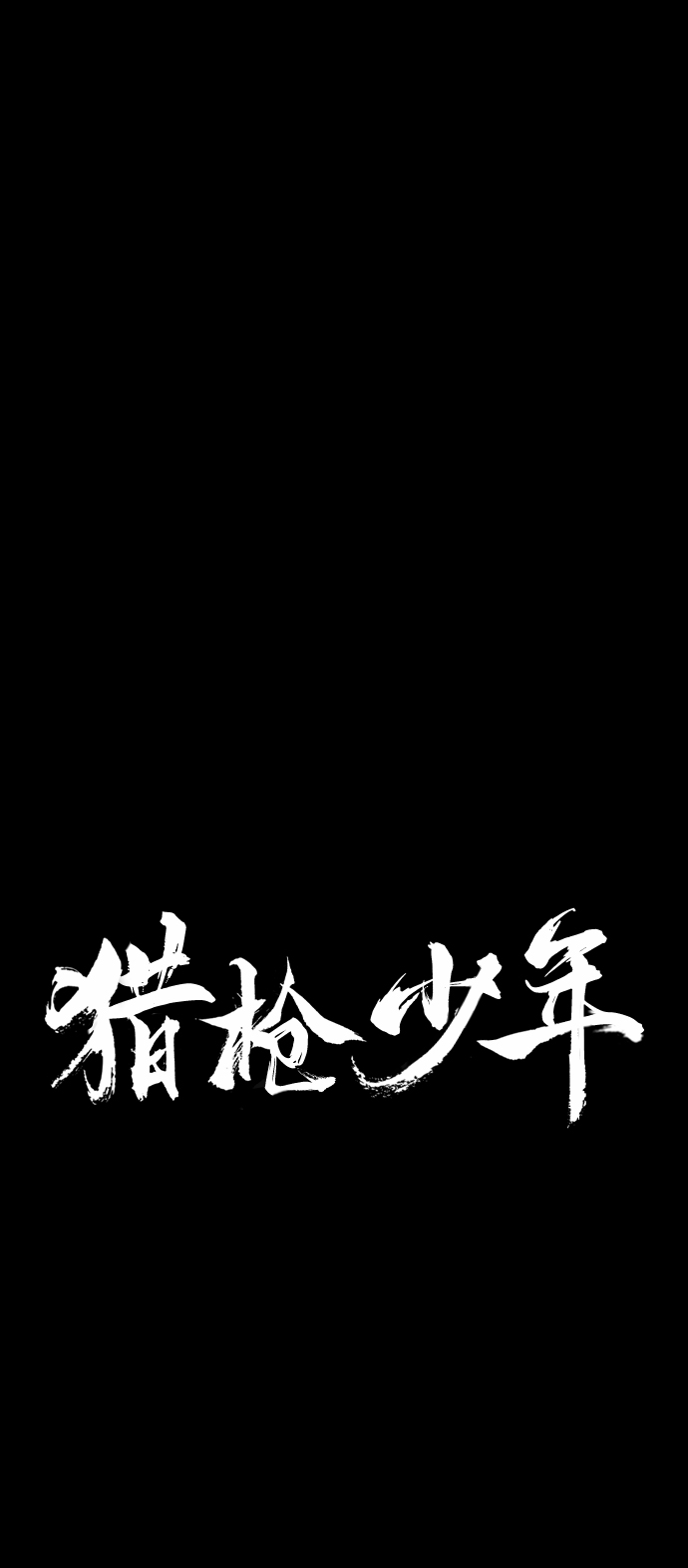 第14话43