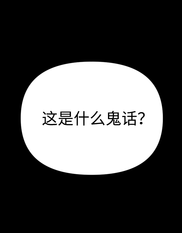 第10话118