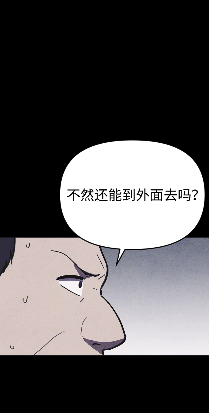 第11话41