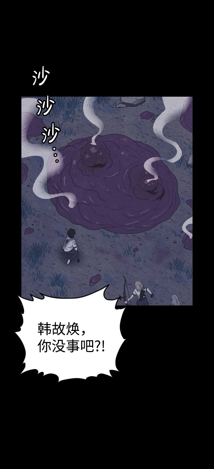 第63话22