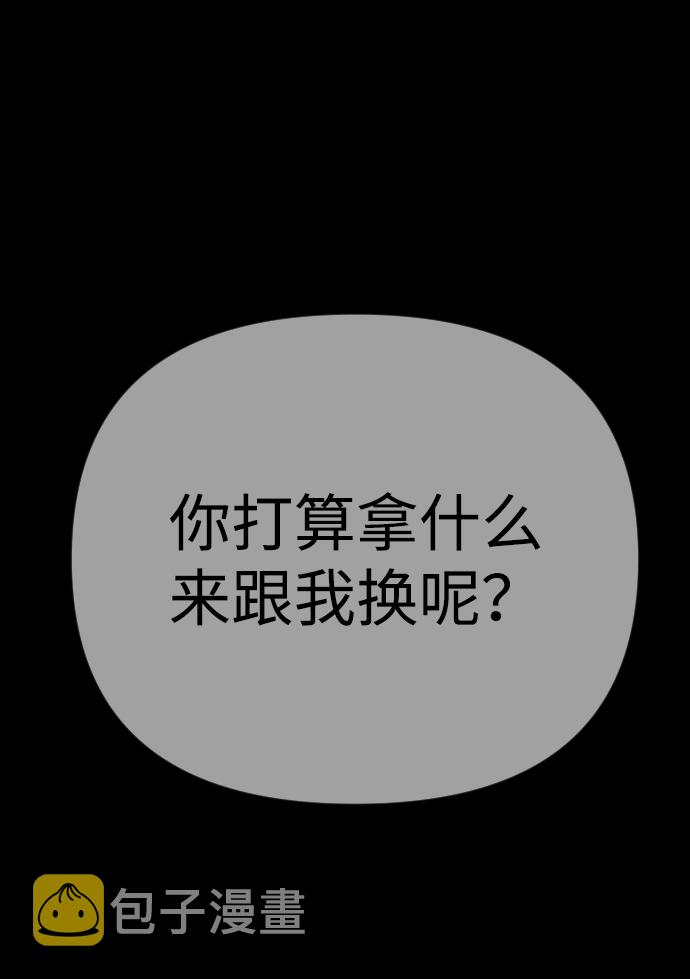 第20话113