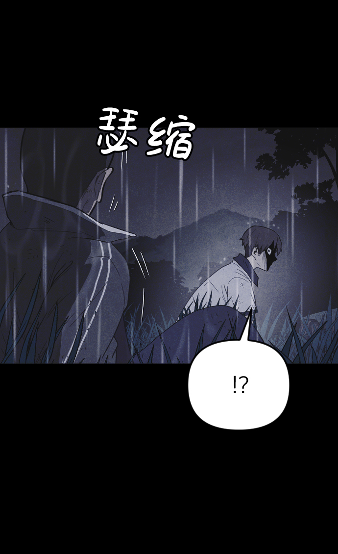 第54话35