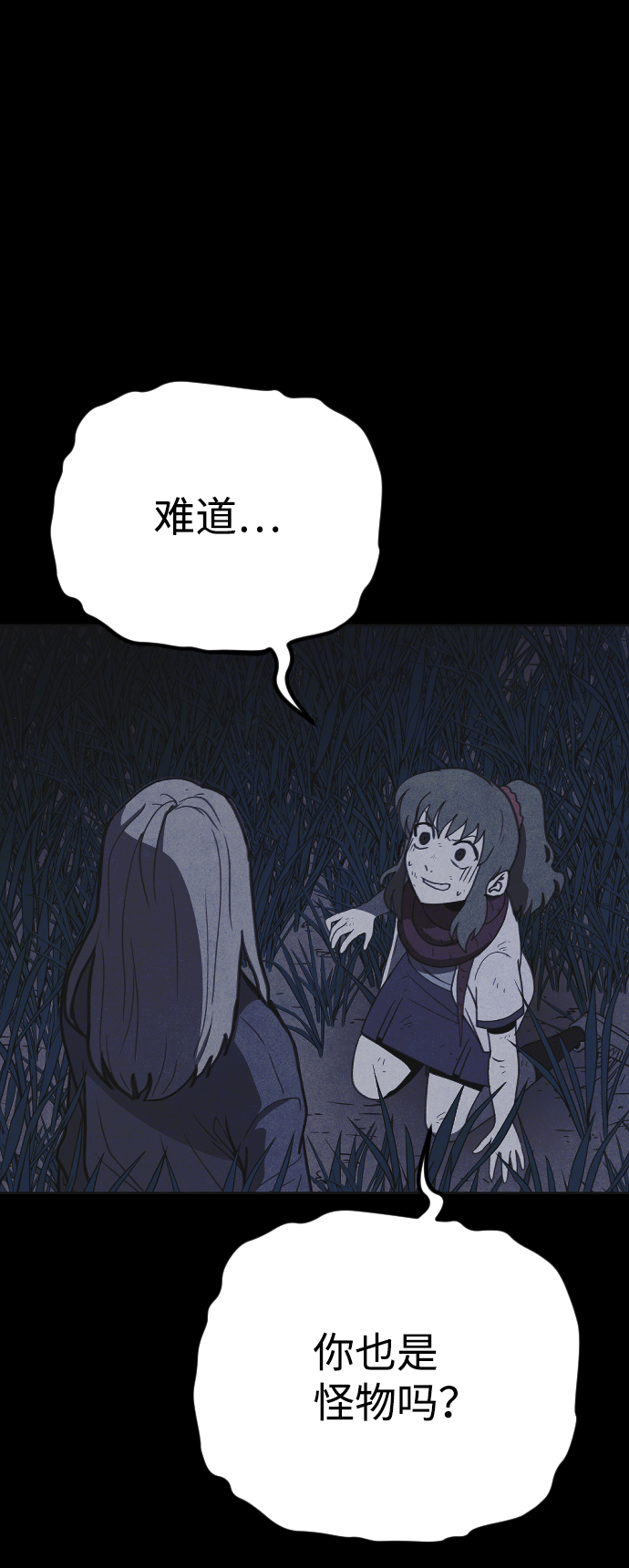 第28话55