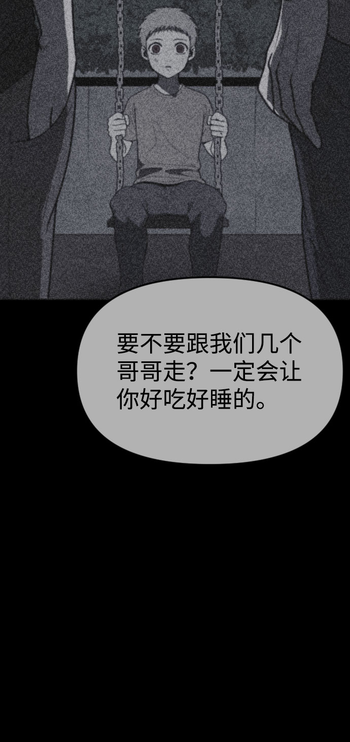 第41话69