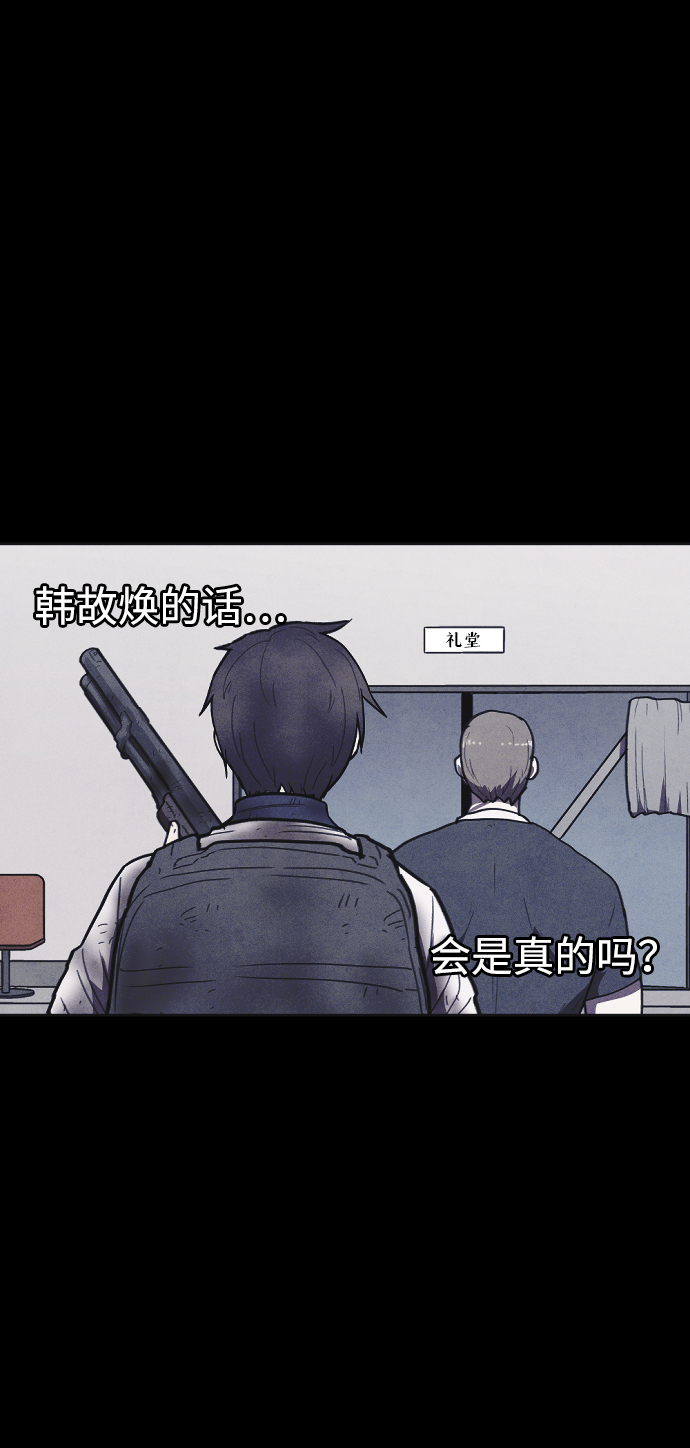 第14话19