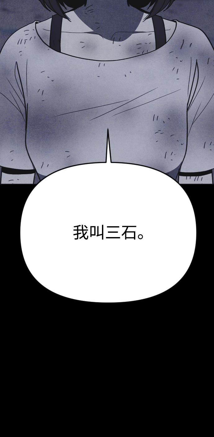 第29话82
