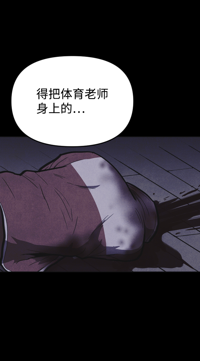 第11话114