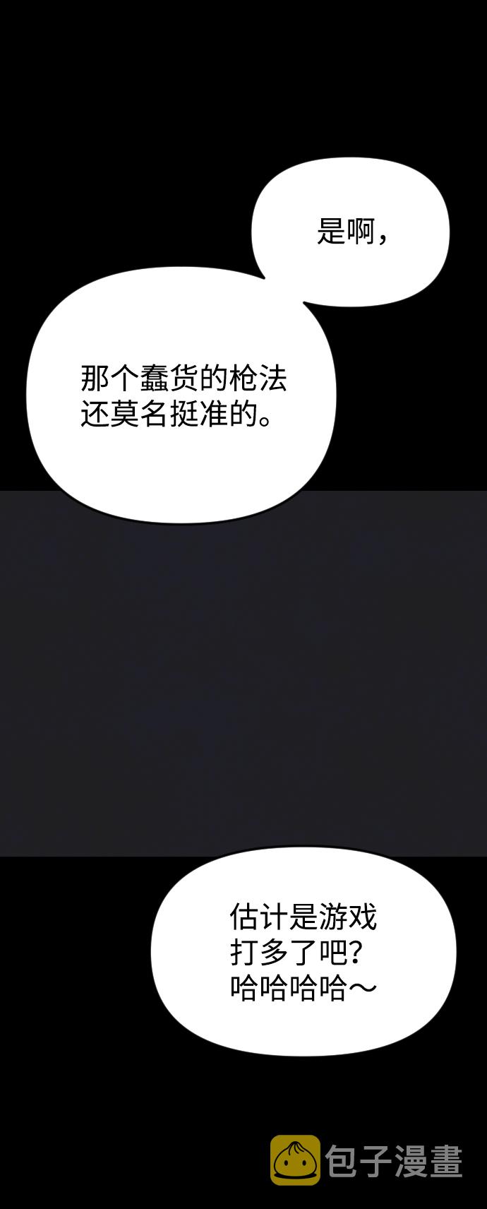 第10话138