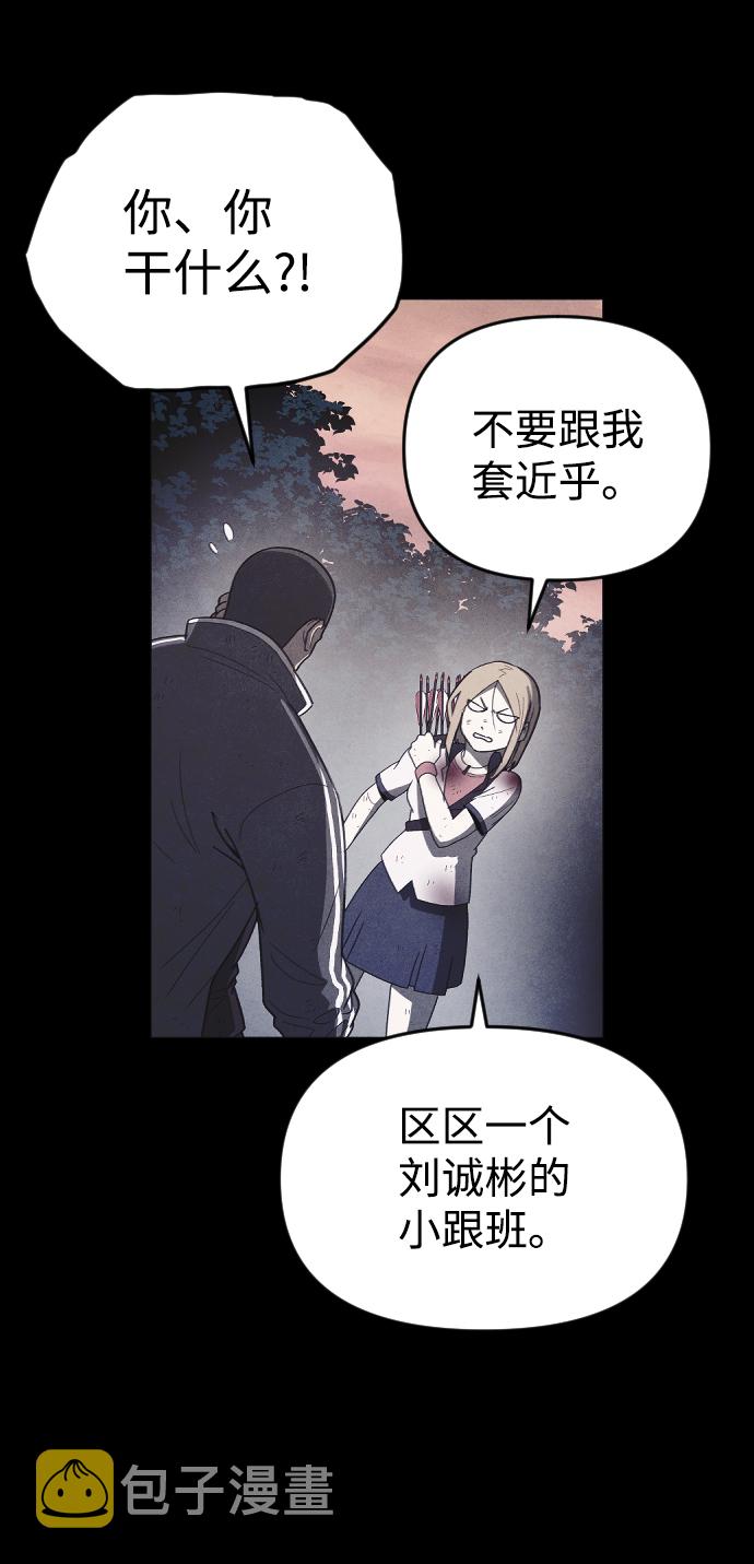 第64话39
