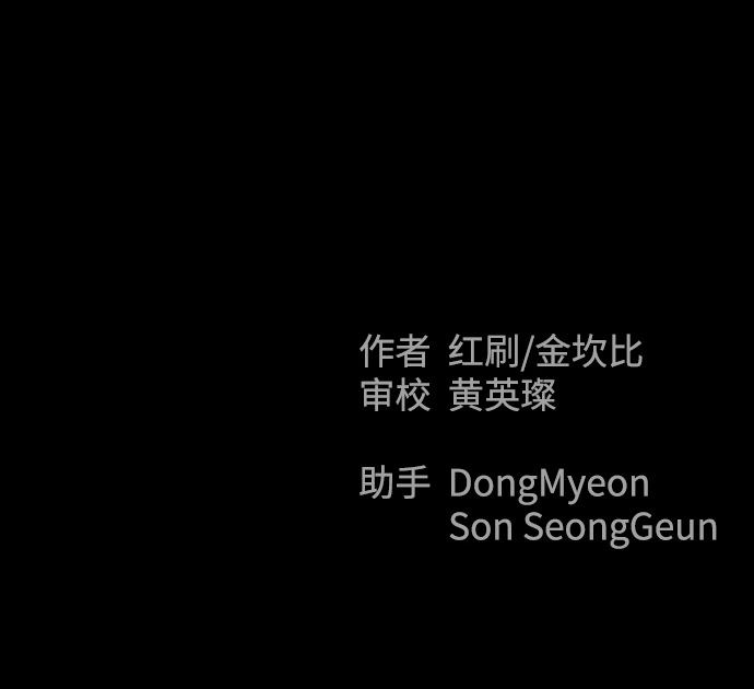 第19话114