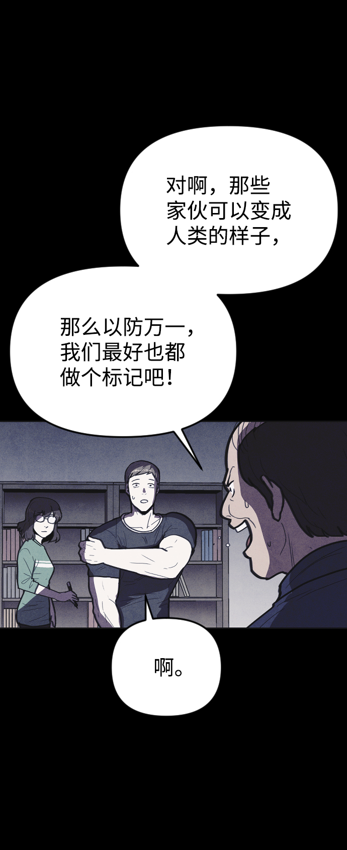 第12话75