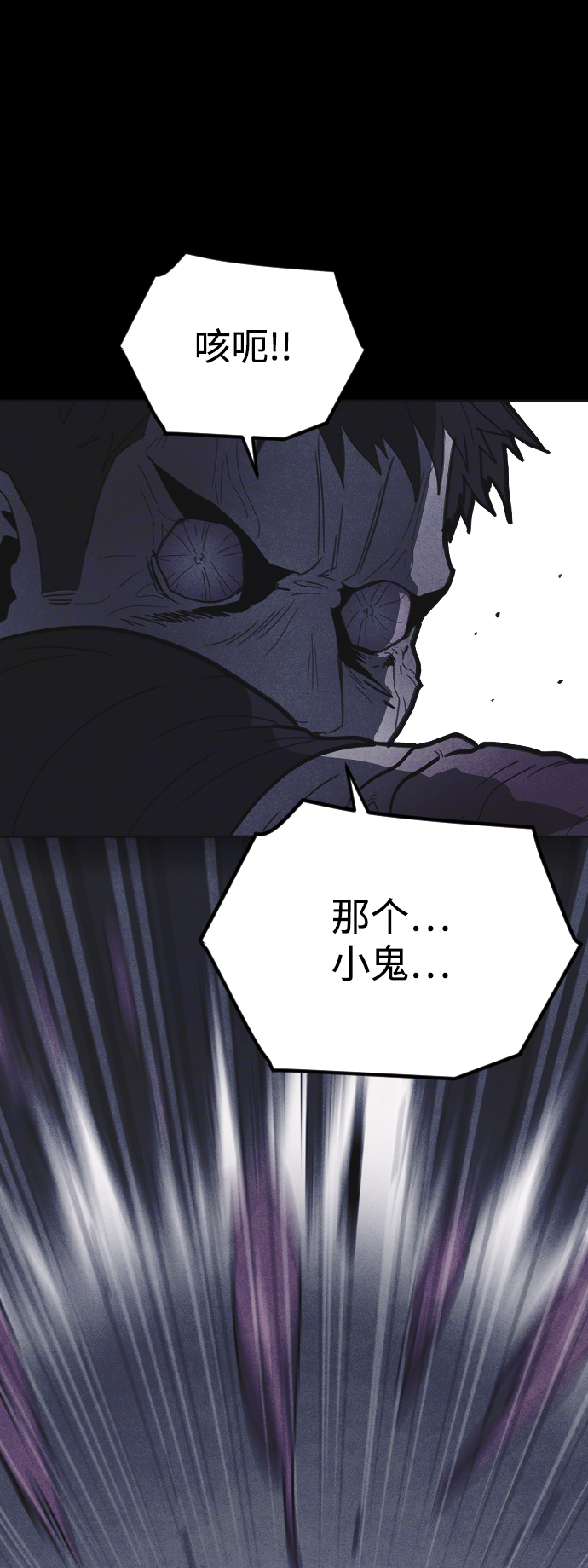 第33话57