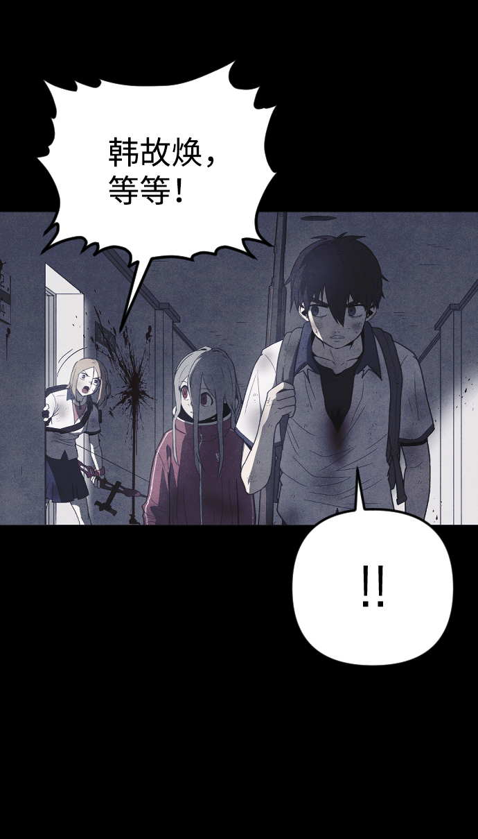 第56话12