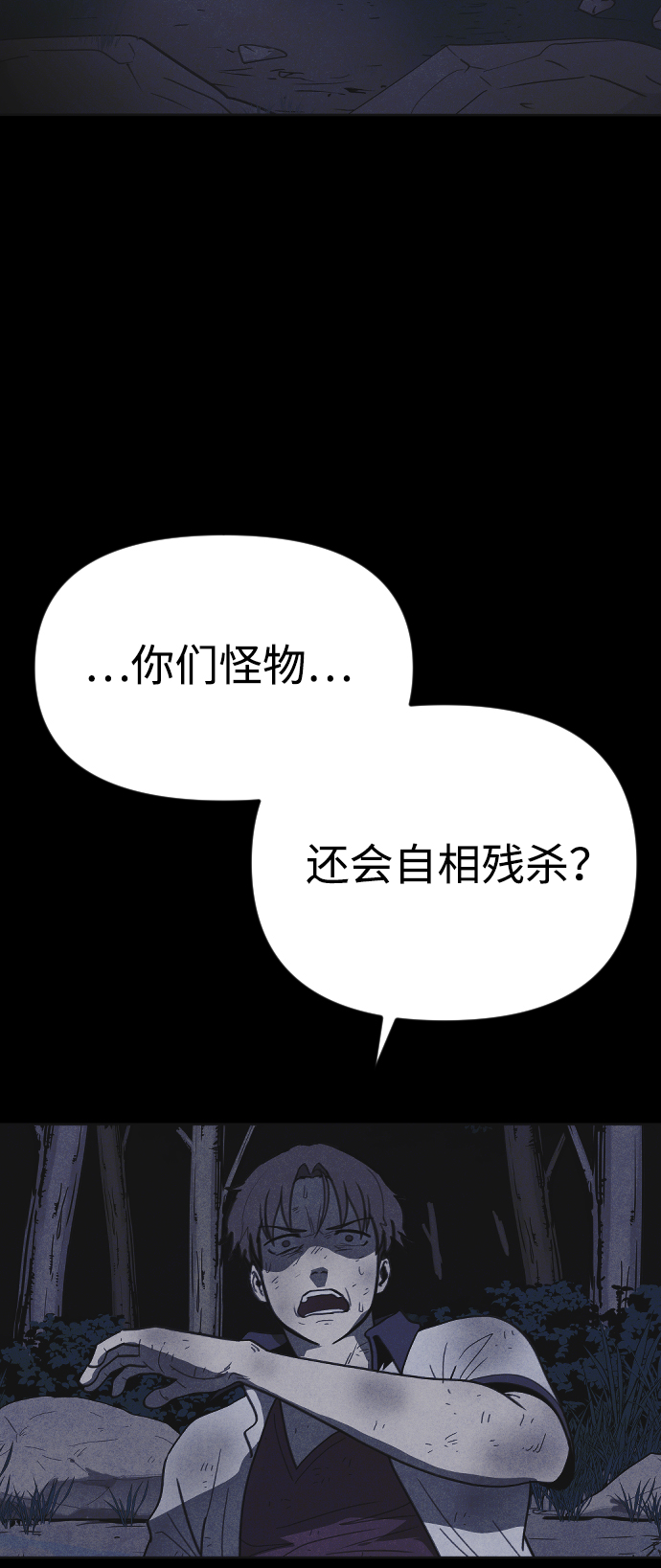 第48话72