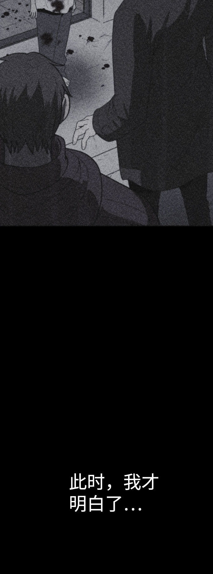 第41话85