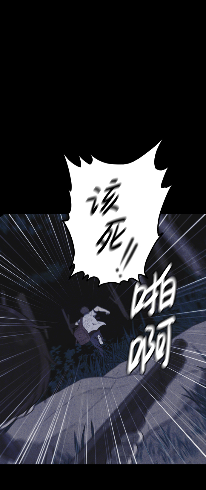 第57话27
