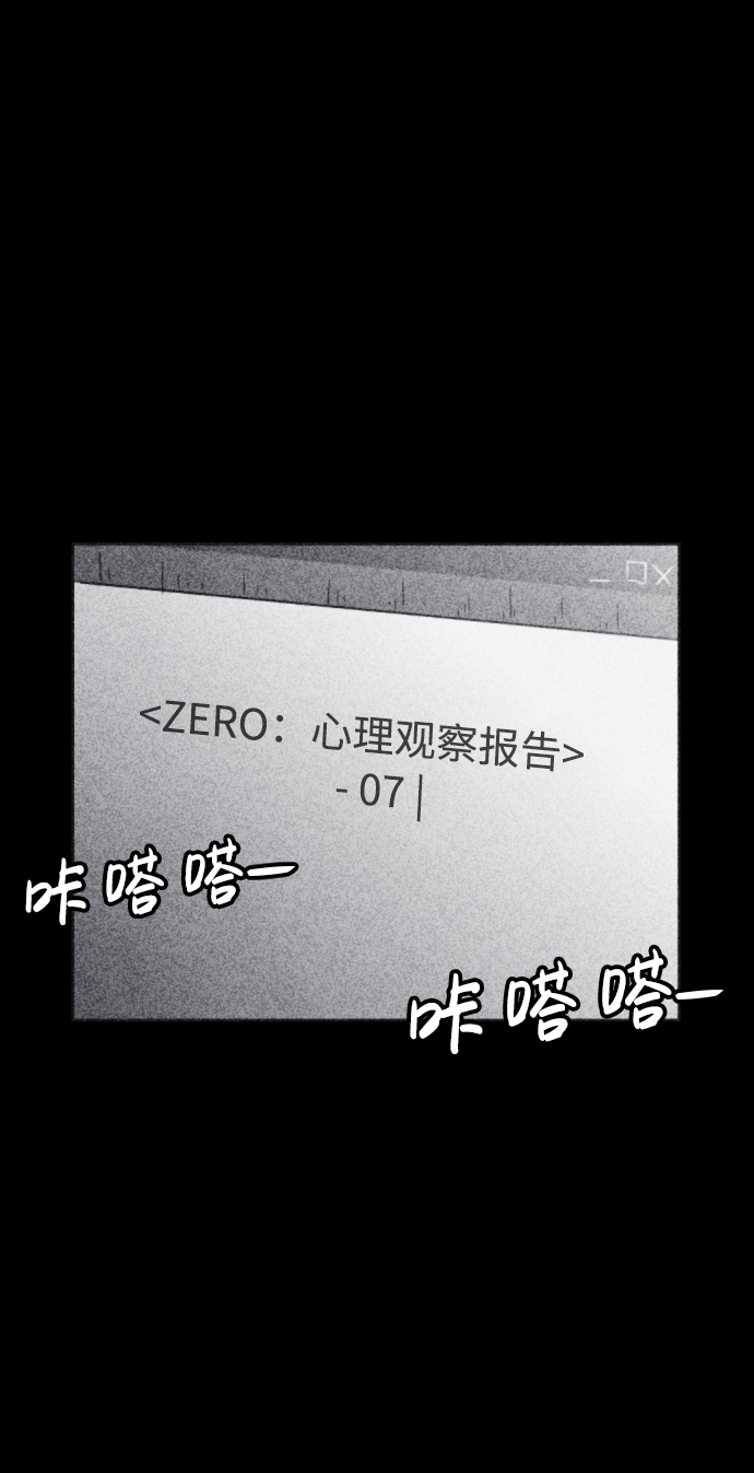 第42话54