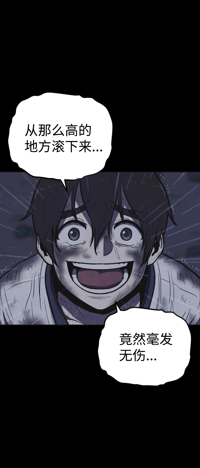第4话148