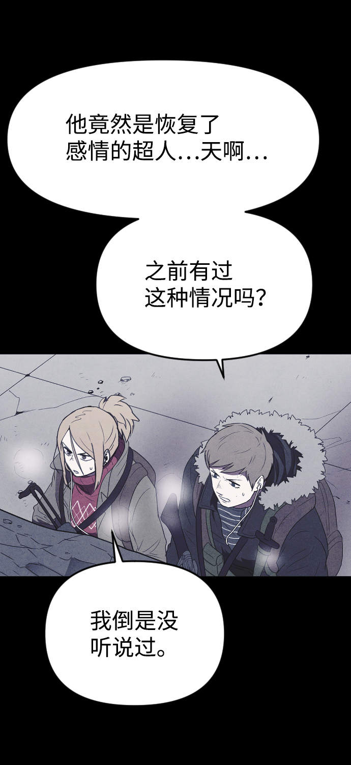 [尾声] 他们之後的故事66