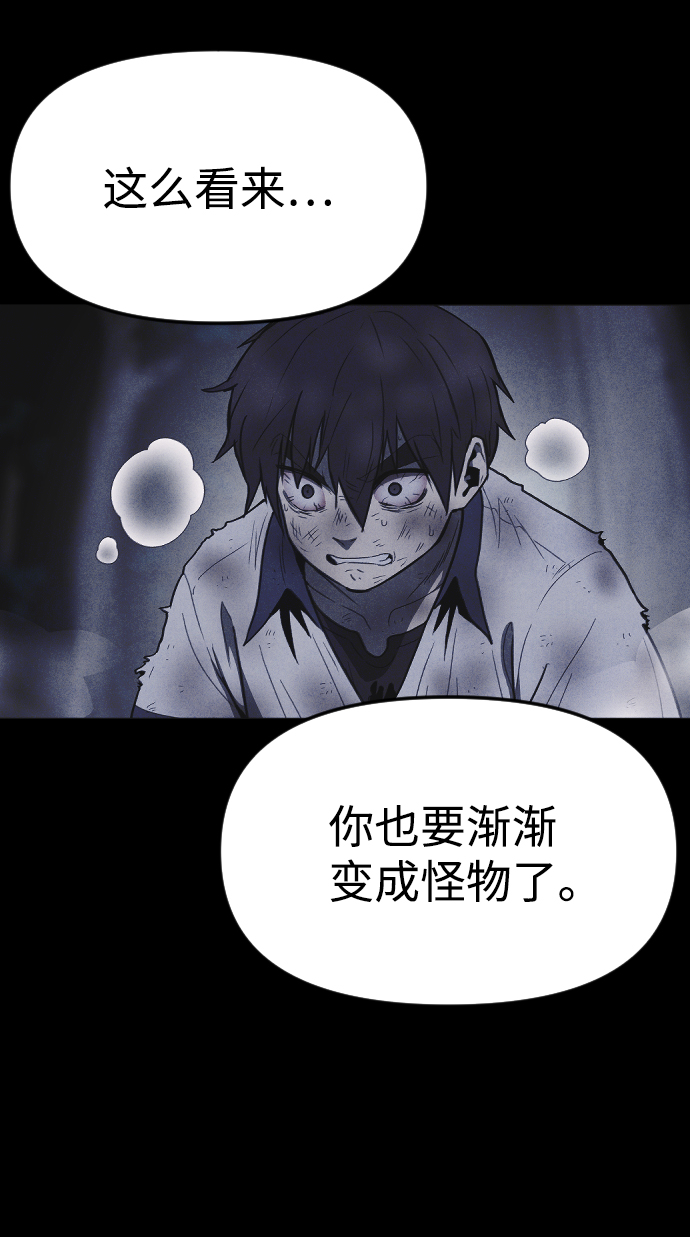 第58话38