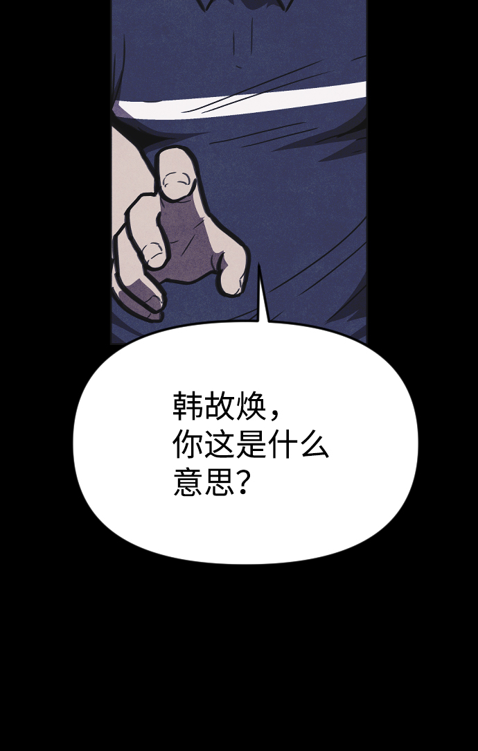 第10话56