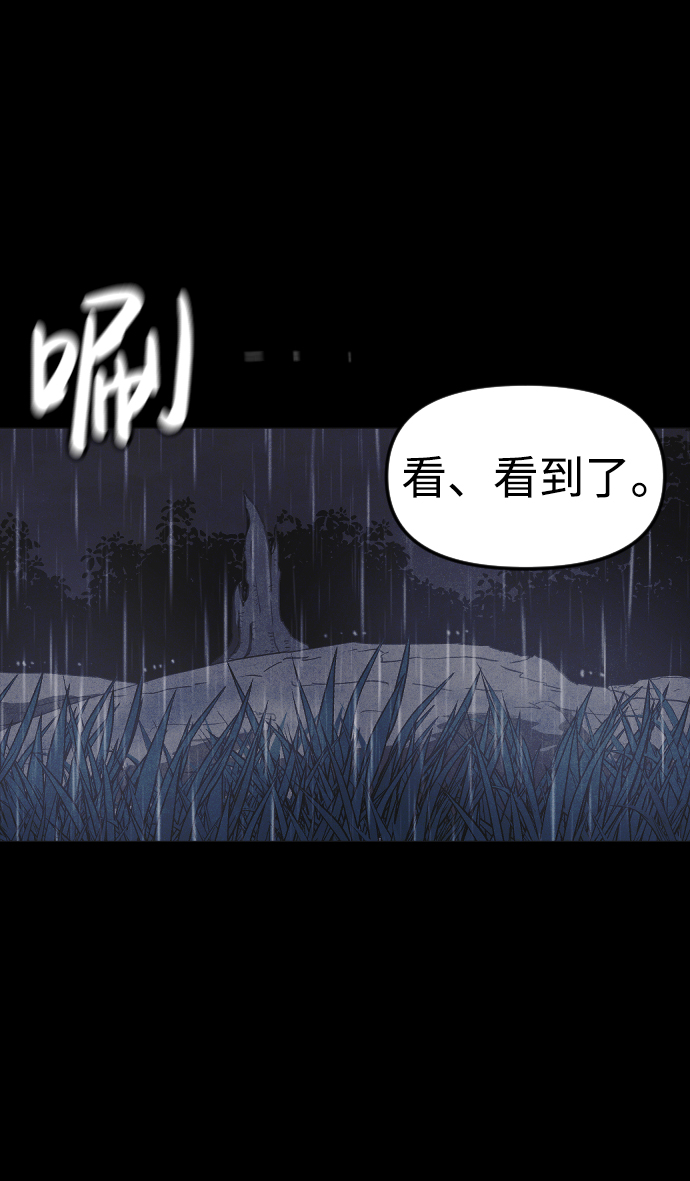 第54话39