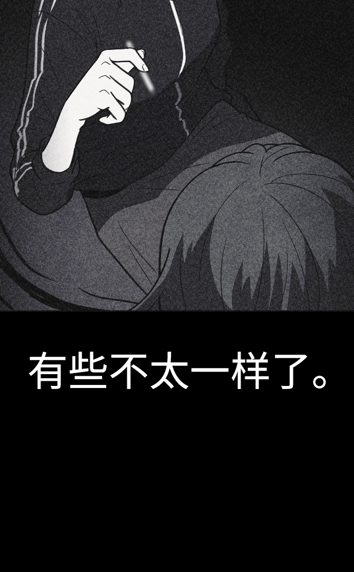 第21话80
